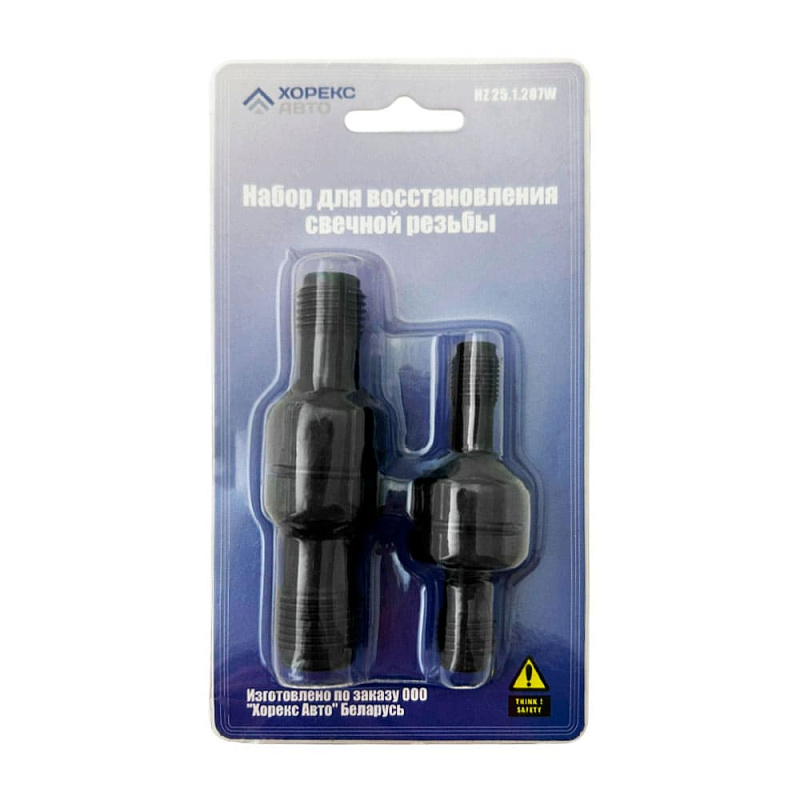 Набор для восстановления свечной резьбы Horex HZ 25.1.287W